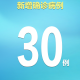 广东新增本土确诊病例32例-广东新增本土确诊病例32例是哪里的