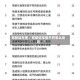 驾驶证车型／驾驶证车型不符怎么处罚