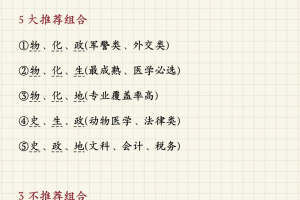 介绍一款“科乐填大坑透视免费版”确实真的有挂