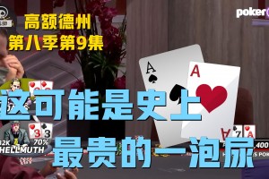 实测教程“aapoker平台究竟有沒有透视”必赢神器通用版