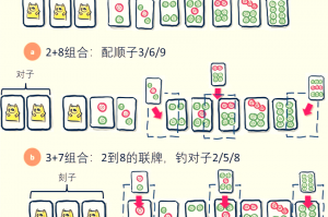 玩家必读“微信小程序麻将开挂通用版”助赢开挂器（安装教程）