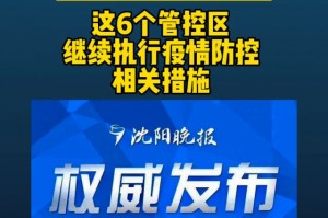 “湖南近来最新疫情” 湖南最新疫情最新通告？