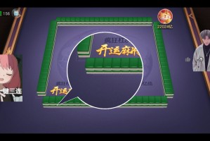科学直击“雀神麻将有挂吗是真的吗”分享装挂详细步