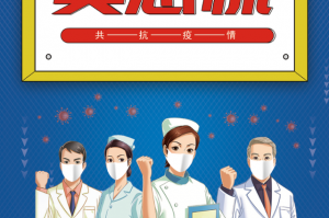 「广东新增45例本土」〃广东新增42例 累计确诊188例