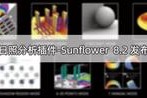 今日分享“wepoker透视辅助软件挂”分享真的有挂给你