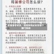 房屋装修纠纷／房屋装修纠纷找哪个部门投诉