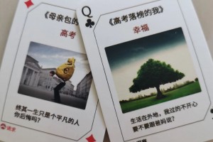 今日分享“玩扑克牌总输怎么办”详细开挂玩法