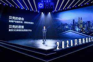 必备科技“贝壳大厅有挂吗”真实开挂技巧分享