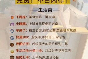 分享干货“微信小程序微乐麻将挂”详细开挂玩法