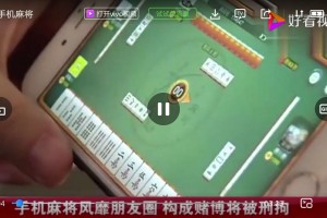 必学教你安装“怎么购买手机麻将软件”开挂辅助脚本+详细开挂