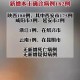 陕西增1例本土病例,陕西新增一例本土疑似病例