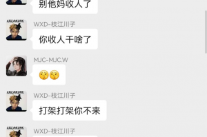 带你了解“wepokerplus挂先试用后付款”确实真的有挂
