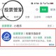 必看教程“微乐麻将小程序必赢神器免费安装教程”开挂详细教程