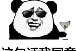玩家热议“琼崖海南麻将挂怎么买？”的确有挂