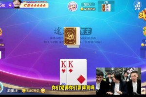我来教大家“途游斗地主小程序怎么刷好牌”(真的有挂)
