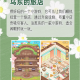玩家必读“微信小程序雀神麻将开挂神器下载软件”必赢神器通用版