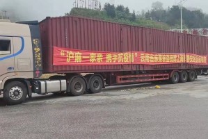 “上海回应大面积封控传言” 上海回应大面积封控传言是真的吗？