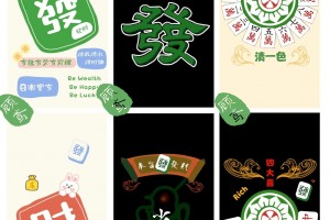 科普实测“蜀山四川麻将必赢软件”外卦神器下载安装