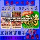 万能开挂辅助“功夫川麻将开挂器通用版”(原来确实是有插件)