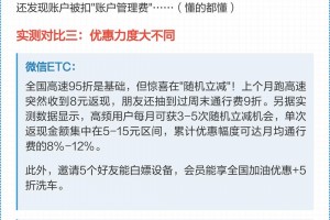 实测分析“微信链接新道游免费挂”分享装挂步骤