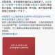 吉林新增2例无症状感染者.吉林新增无症状病例1例