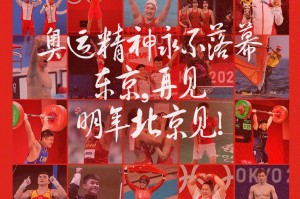 关于奥运会闭幕式几点的信息