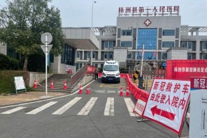 株洲疫情最新数据消息.株洲疫情最新数据消息
