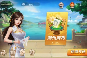 传递经验“微乐山西麻将小程序挂”(必胜开挂神