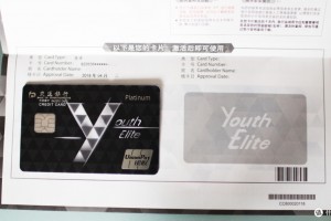 传递经验“白金岛怎么买挂”(真的有挂)