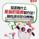 玩家必搜“小程序微乐麻将万能开挂器通用版”开挂(透视)辅助教程