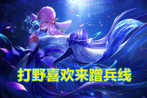 玩家必备攻略“镇雄关春天辅助器”分享装挂详细步骤
