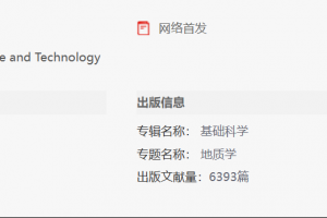科技通报“新道游作弊辅助软件”(必胜开挂神器)