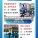 电动汽车的充电方法(电动汽车的充电方法有几种)