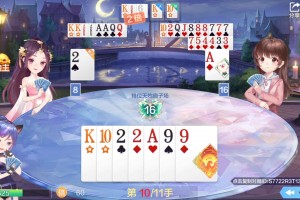玩家热议“欢乐斗地主有挂吗”(其实真的能开挂)