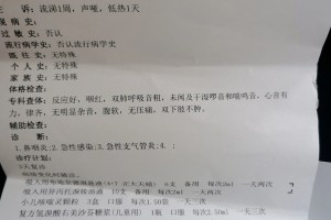 北京新增36例感染者.北京新增36例病例