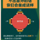 分享一款“微乐河北麻将万能开挂器通用版”必赢神器通用版
