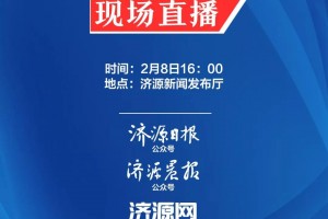 【涿州疫情新闻最新消息今天/涿州疫情最新消息肺炎疫情】