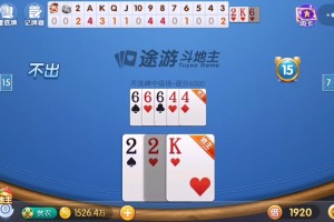 我来教大家“手机途游斗地主拿好牌软件”(确实有挂)