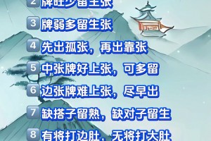 今日盘点“微信雀神麻将怎么才会赢”必赢神器通用版