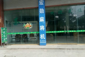 带你了解“心悦麻将二人的挂怎么买”分享用挂教程
