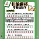 教程解析“微信雀神广东麻将免费开挂器”最新辅助详细教程
