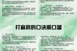 介绍一款“微乐手机麻将怎么控制输赢”(其实真的能开挂)
