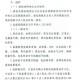 陕西235例确诊病例关系一图读懂〃陕西确诊病人详情