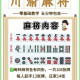 玩家必备“微乐四川麻将必赢神器免费安装”助赢开挂器（安装教程）