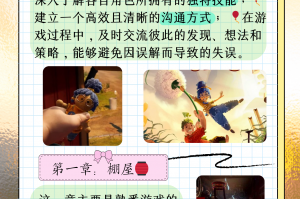 玩家攻略“南通长牌开挂神器下载”详细分享开挂步骤