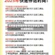 北京韵达快递疫情(韵达快递北京疫情最新情况)