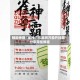 辅助神器“雀神广东麻将万能开挂器”分享用挂教程