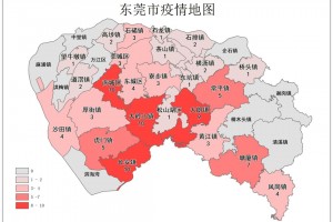 31省新增本土47例-31省新增本土61例p