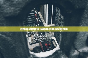 「31省区市新增108例」〃31省区市新增病例8例