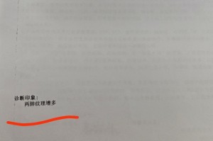 “黑龙江新增本土10例” 黑龙江新增本土确诊病例5例？